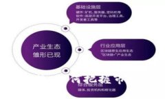 数字货币尾盘拉升趋势：如何把握市场