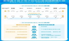 以太坊钱包下载后打不开的原因及解决