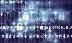 导入TP钱包：一站式指南与常见问题解