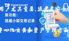 jiaotitle以太坊钱包名称及其功能详解