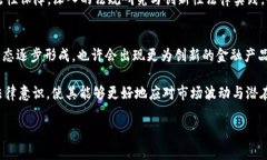 bian美国数字货币案件频发：深度解析