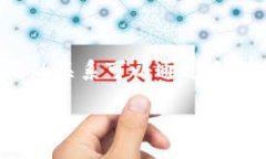 FCN（Future Cash Network）和TP钱包（Token