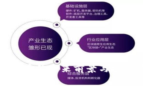 鹤壁数字货币的未来前景与投资价值分析