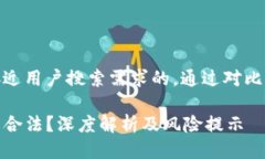 思考一个并且最接近用户搜索需求的，