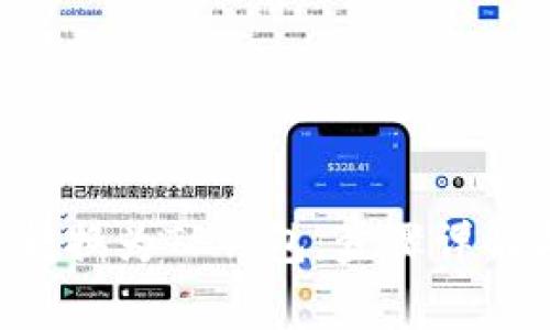 如何将ETC转换为TP钱包：步骤详解与注意事项