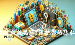 t p钱包怎么防止被观察：保护你的隐私