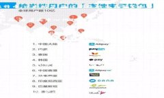 探寻优币网：数字货币投资的新时代与