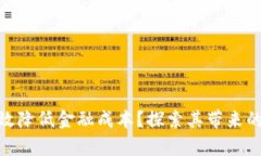 数字货币如何有效降低金融成本？探索
