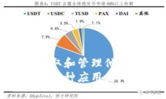    如何安全高效地提取以太坊钱包中的