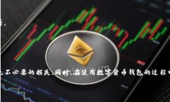   如何取消TP钱包的转账：详细步骤与