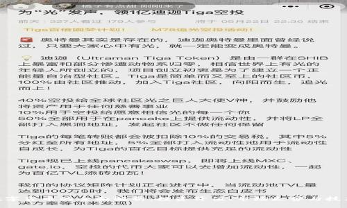 AGC数字货币的全面解析:投资价值、市场走势与技术背景