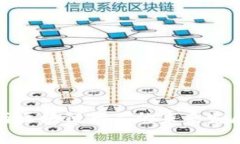 数字货币与区块链产品的未来发展趋势