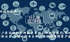   TP钱包交易数量限制解析：全面了解