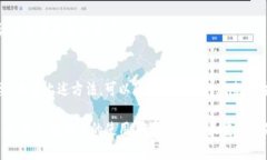 要确认你的TP钱包是否被他人观察或监