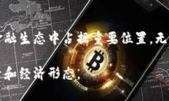 YDC（Yuan Digital Currency，即数字人民币）
