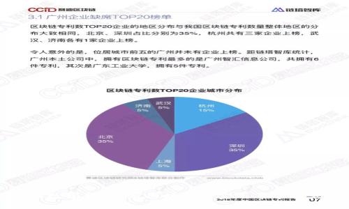 东方圆润数字货币：新兴时代的金融革命与发展趋势