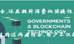    腾讯手机管家如何管理TP钱包，你的