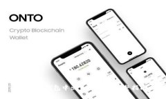 如何在钱包中出售以太坊：完整指南