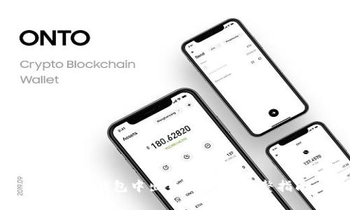 如何在钱包中出售以太坊：完整指南
