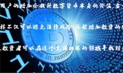   如何把握蓝海市场中的数字货币投资