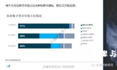 如何将TP钱包更新到最新版本：详细步