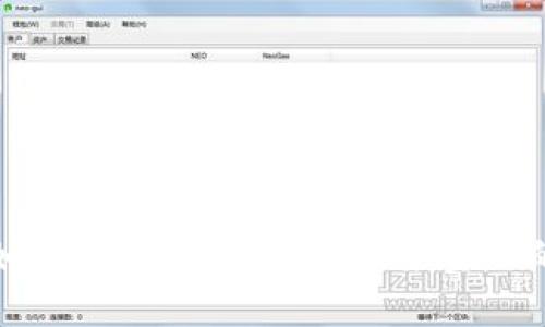 数字人民币如何对接数字货币：未来金融的革命性变革