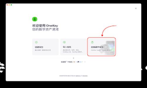 如何安全地将以太坊转移到您的钱包
