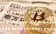 tiaoti数字货币的未来：您还能持有多久