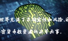 如何找到TP钱包私钥：一步一步教你安
