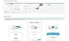 如何下载TP钱包和币安钱包并创建账户