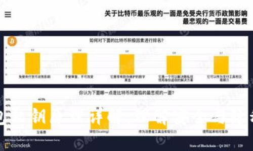 以太坊钱包私钥原理详解：理解安全与隐私的重要性