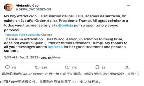 TP钱包在浏览器中验证的详细指南:一步步教你轻松操作