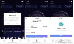 非货币贸易数字系统：未来贸易的新机