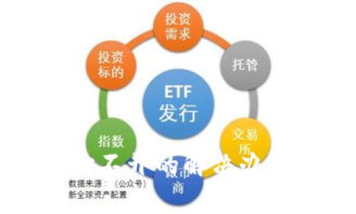 以太坊在线钱包打不开的解决办法与常见问题解析