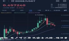 如何管理TP钱包的授权数量：全面指南