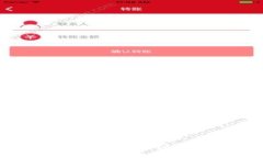 如何解除TP钱包授权：详尽视频教程与