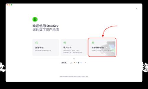 智利2022年数字货币公司概述：发展趋势与市场前景