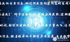   如何恢复您在TP钱包中丢失的交易记
