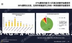 以太坊钱包众筹到账指南：步骤及注意