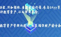   如何将TPT从Gate交易所提取到TP钱包？