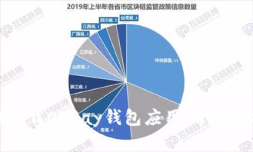 如何安全便捷地下载OKPay钱包应用，掌握虚拟币交易新方式