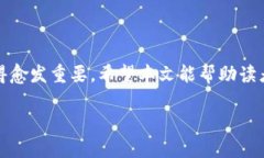 在加密货币的世界中，钱包的创建和管