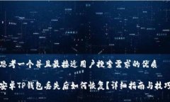 思考一个并且最接近用户搜索需求的优