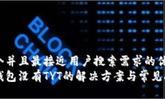 思考一个并且最接近用户搜索需求的优
