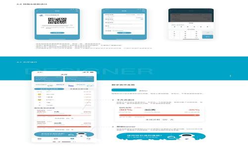 数字货币复盘技巧与策略分析