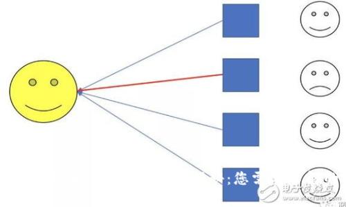 TP钱包的数字货币转出到账时间揭秘:您需要了解的所有细节