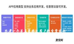 思考一个并且最接近用户搜索需求的