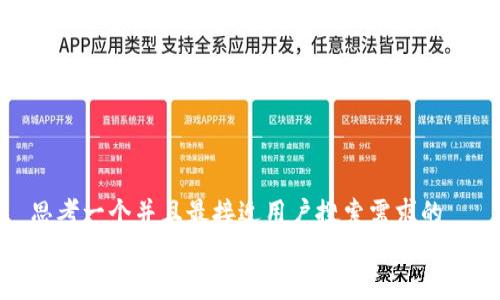 思考一个并且最接近用户搜索需求的
怎样安全存储TP钱包私钥?