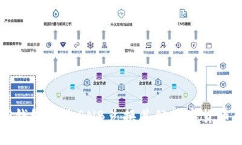 如何使用TP钱包通过BNB兑换其他数字货币的详细指南