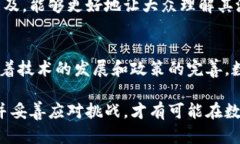   数字货币与负利率：机遇与挑战分析